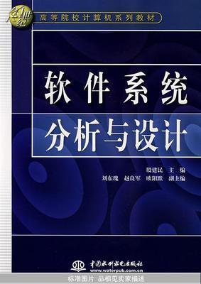 卧龙岗书斋札记 从《地震岩性学》到《计算机系统分析》——第2390页的跨学科启示